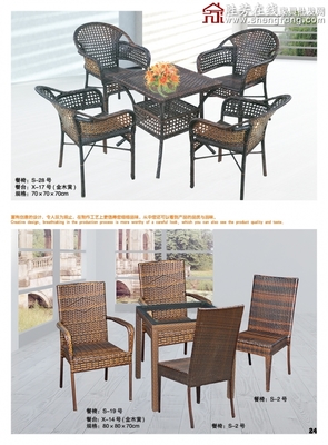 勝芳藤椅_勝芳藤藝家具_三信藤椅系列,藤椅,藤藝家具批發,家具批發,勝芳在線