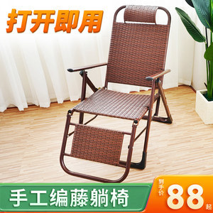 老人舒適藤椅 品質生活，批發優選