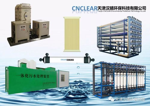 漢晴發貨丨生活污水提標改造工程全套設備供應完成，并成功研發物流軟件助力高效運輸